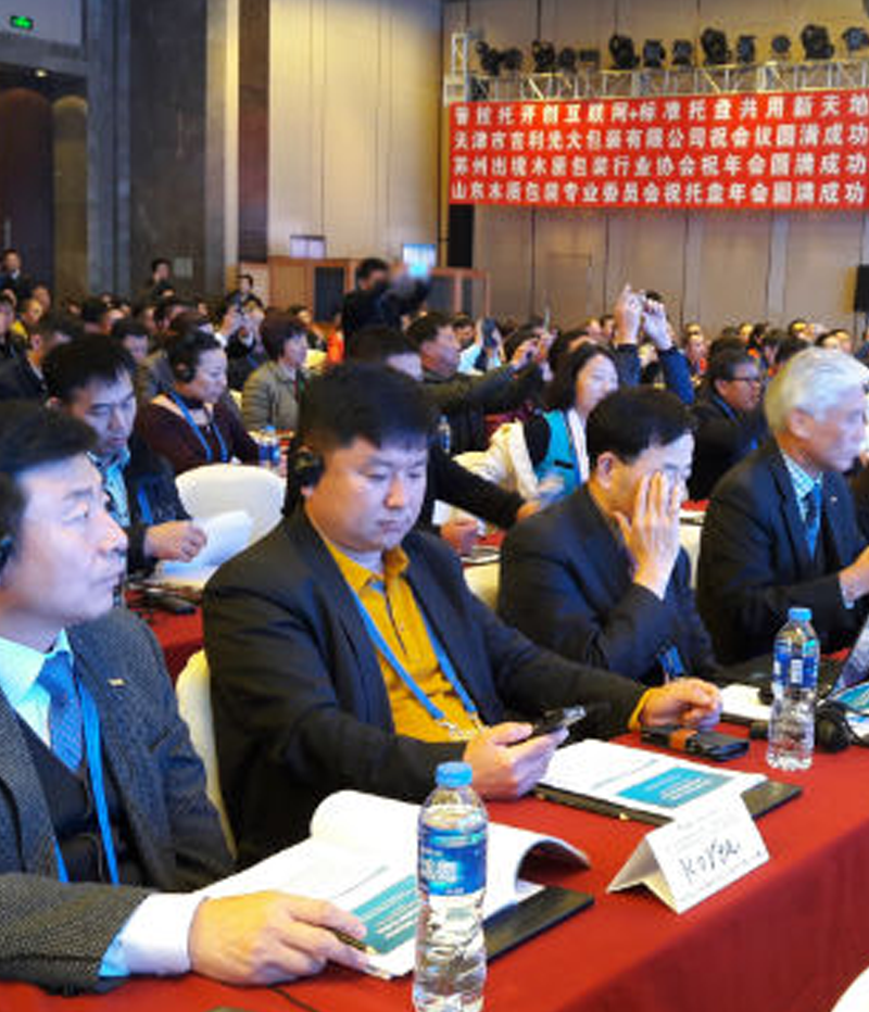 '광수’ 김현성 대표, 중국 국제팔레트컨버런스